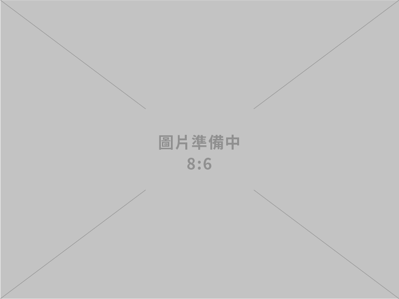 萬安保全股份有限公司